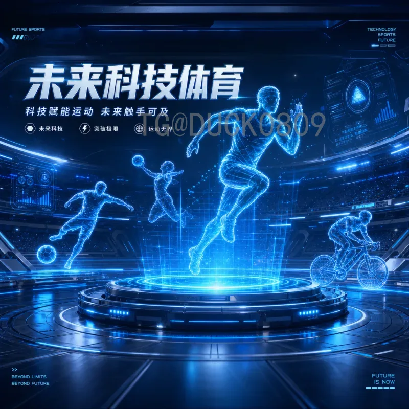 如何获取最完整的世界杯足球赛资讯？全方位指南